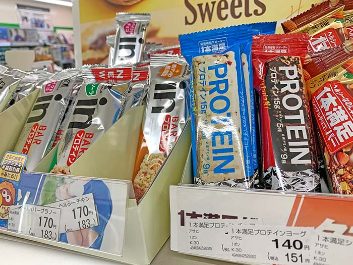 一本満足バーのプロテインチョコとヨーグルトをレビュー！低糖質で安いのでおすすめ！ | まあくんのなんでも体験記。